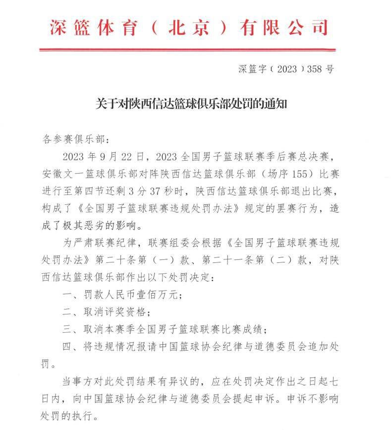 对于罗伊斯，泰尔齐奇也做出了严厉的反应，在上轮1-1战平美因茨的德甲比赛中，他让明显对其不满的罗伊斯在替补席坐满了90分钟。